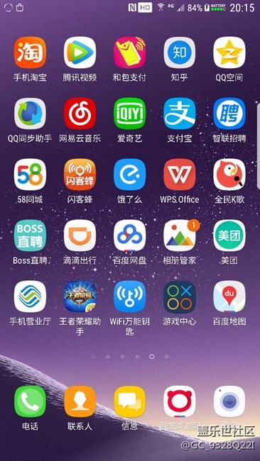 自己刷7.0