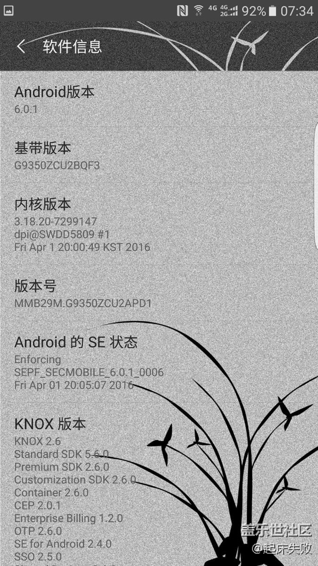 S7edge降回PD1后的效果图