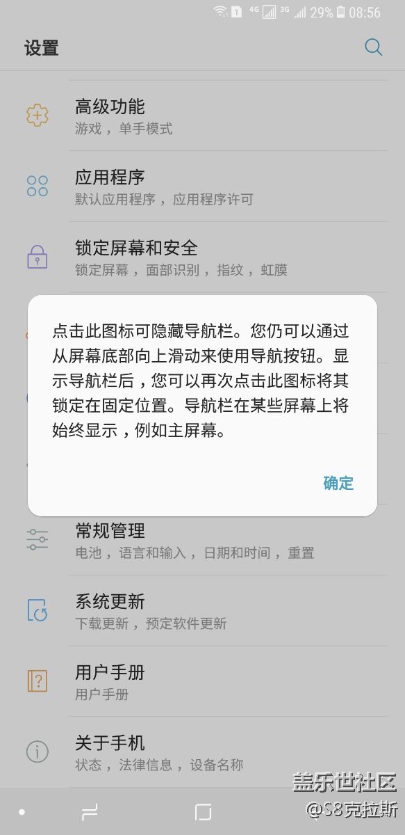 终于更新了，隐藏了导航栏，靠谱。
