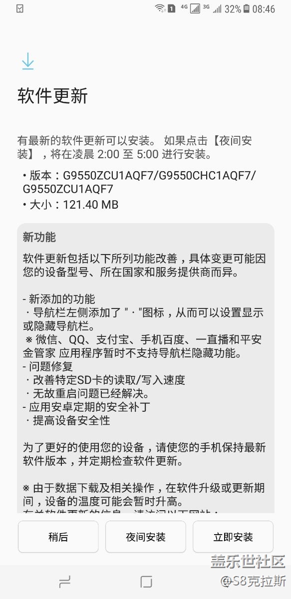 终于更新了，隐藏了导航栏，靠谱。