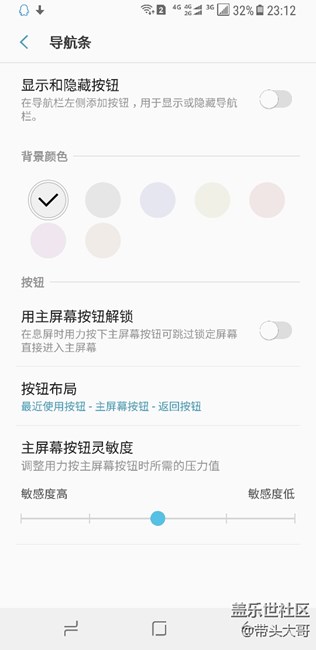 更新之后，导航栏颜色不可自定义！