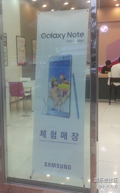三星Galaxy Note FE已开始在韩国宣传