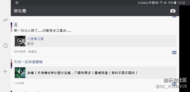 反馈一个bug
