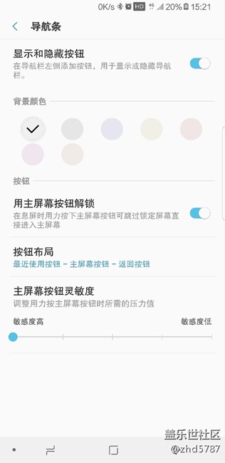 压感屏失灵