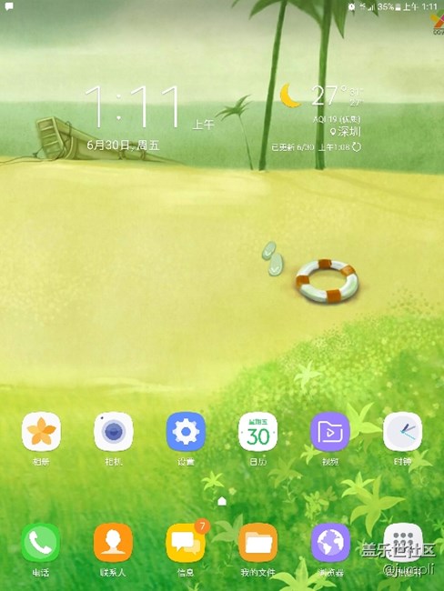 喜大奔普！国行T715C刚刚收到7.0推送了！已更新好~好好看~