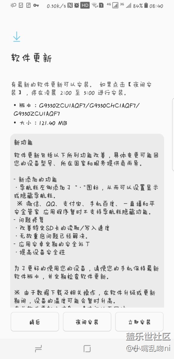 开始更新了