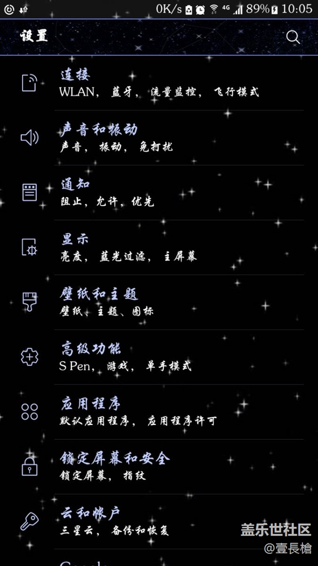 这个字体好看吗
