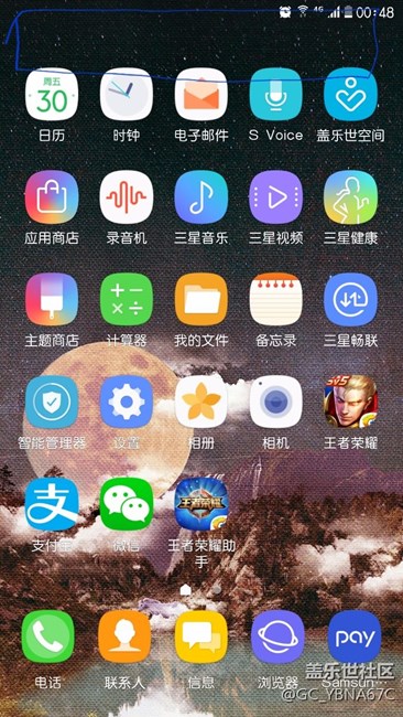 来自于安卓7.0第二次更新，个人小问题求教