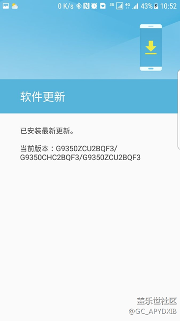 qf3系统，这耗电也没谁了