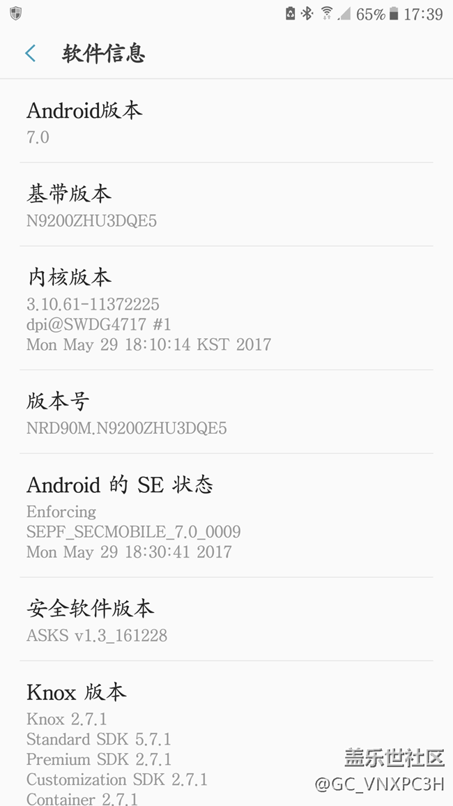 升级到7.0后的一些变化