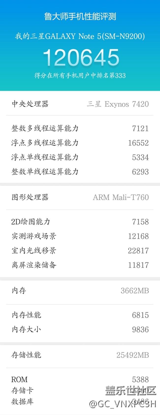 升级到7.0后的一些变化