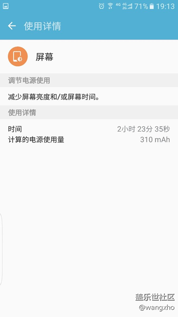 6.0的电量。。。。。。。。