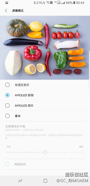 s8+三种屏幕模式影院照片基本没有变化吗？
