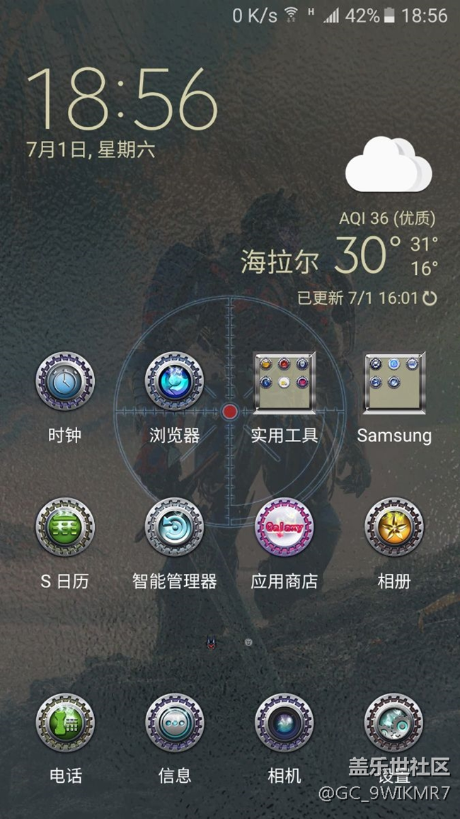 自动连接2g，3g，4G