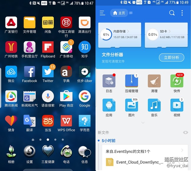 做过四次SIM卡与TF卡二卡合一,超详细经验分享 做过四次SIM卡与TF卡二卡合一,超详细经验分享