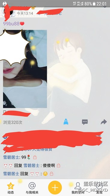 大佬进来帮我看看啊