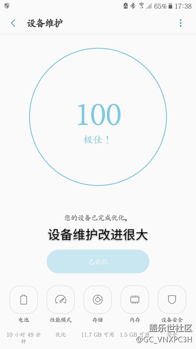 升级到7.0后的一些变化