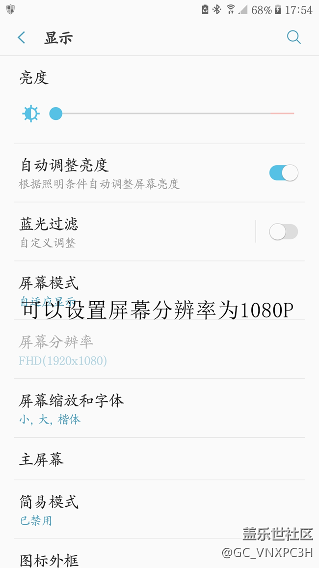 升级到7.0后的一些变化