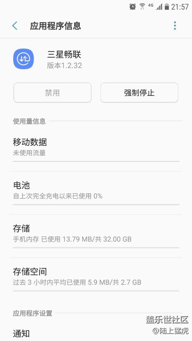 这个软件能卸载不