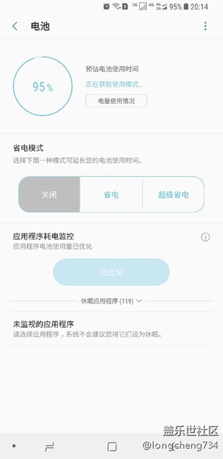 我的S8怎么啦
