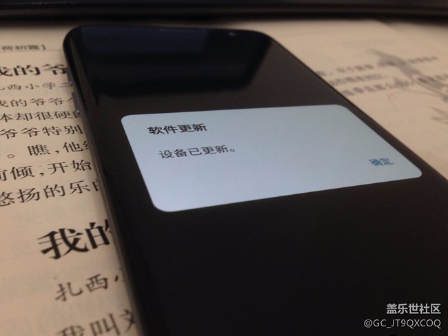 S7 edge  官  翻版