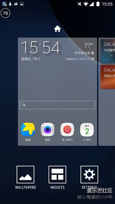说说GalaxyS5自换主题后的感受吧~ 说说GalaxyS5自换主题后的感受吧~