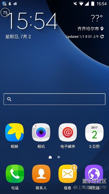 说说GalaxyS5自换主题后的感受吧～