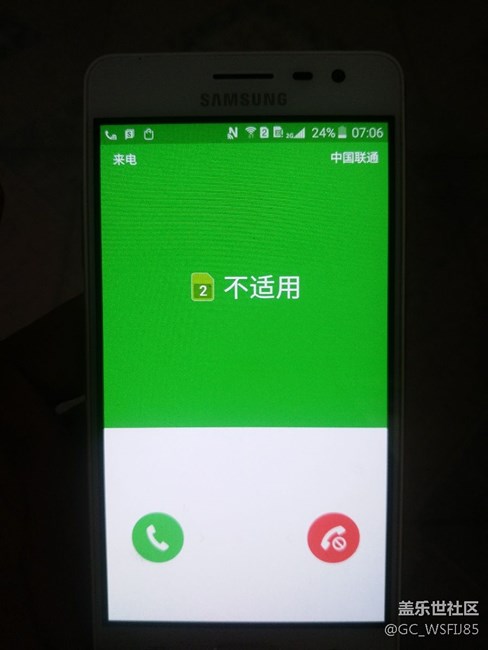手机来电都显示“不适用”三个字是什么情况？