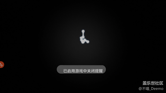 底部悬浮提醒文字不居中