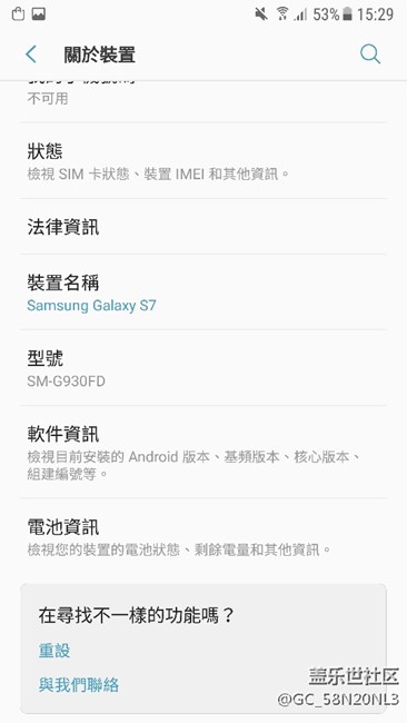 大神们过来看看