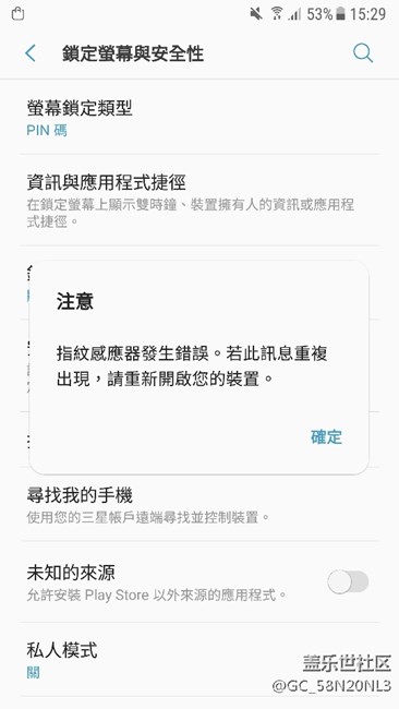大神们过来看看