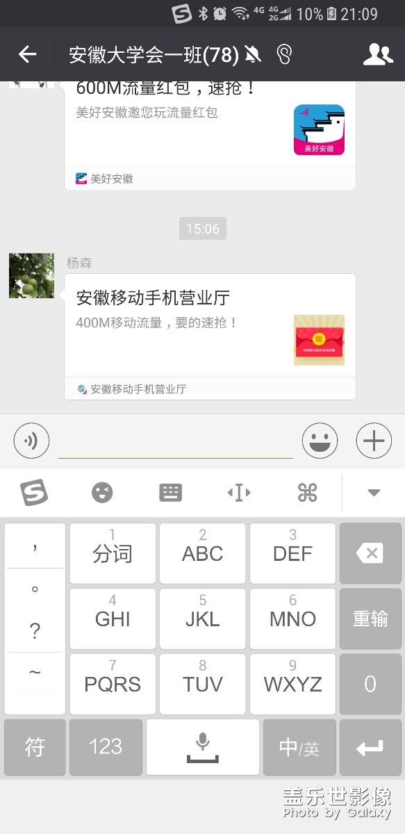 求助 官方隐藏导航栏后 又用adb隐藏了 现在出现bug