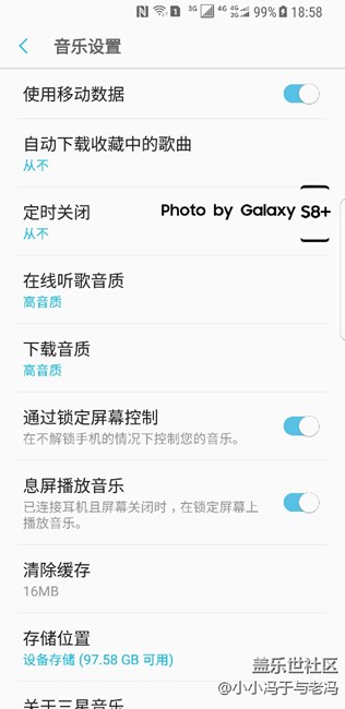 三星S8+跑马灯熄屏设置,简单到爆! - 盖乐世社
