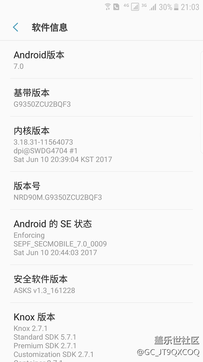 S7 edge  官  翻版