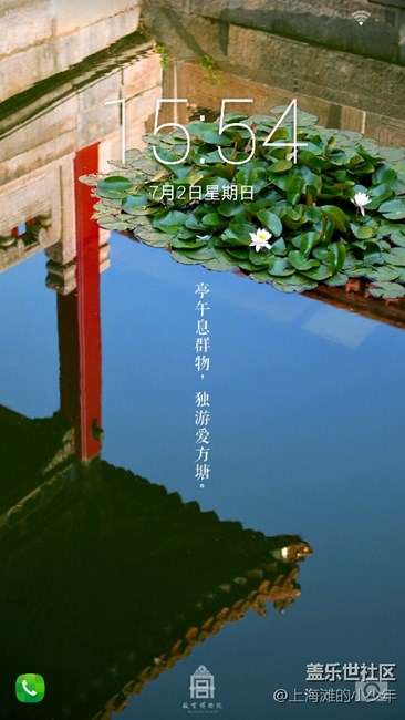 说说GalaxyS5自换主题后的感受吧~ 说说GalaxyS5自换主题后的感受吧~