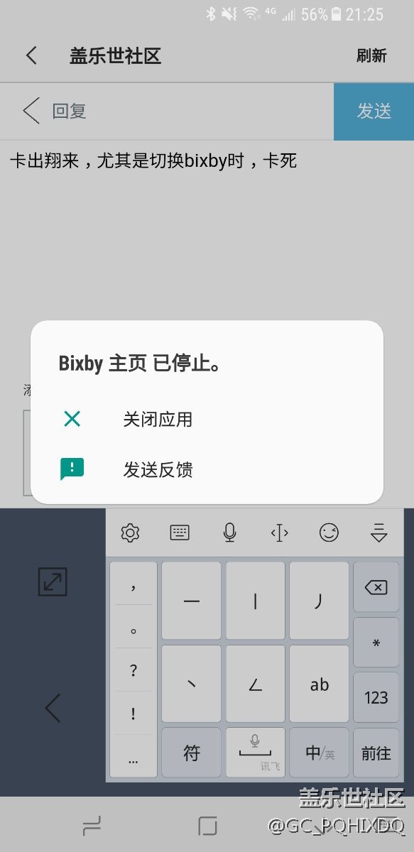 更新6月30号的隐藏导航栏版本，出现严重卡死掉帧问题。。