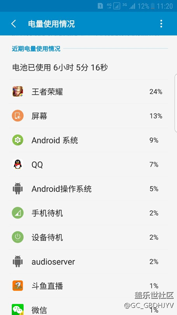 工程师过来看啊，qf3亮瞎你们的眼！