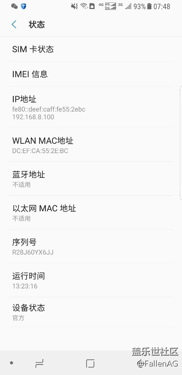 S国行S8烟晶灰真实使用感受，不吹不黑，大家共同交流