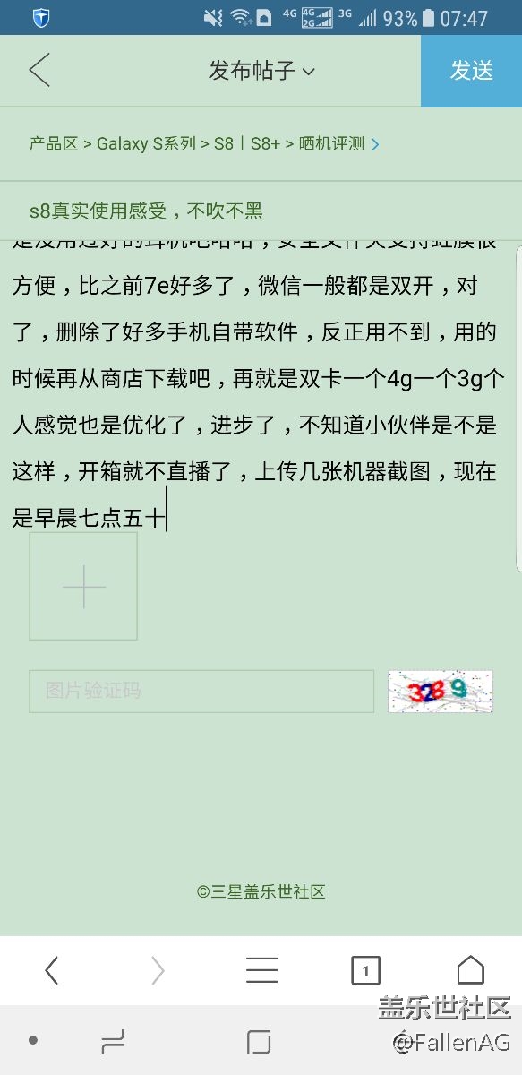 S国行S8烟晶灰真实使用感受，不吹不黑，大家共同交流