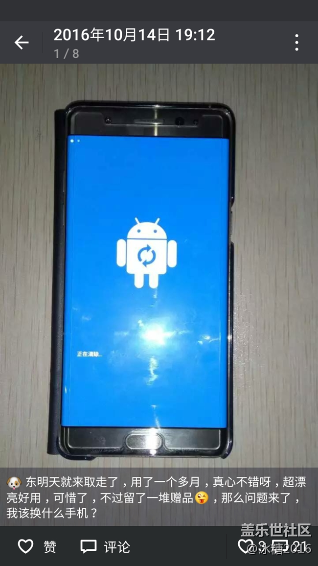#我的三星手机#我最喜爱的三星Note7和S7edge