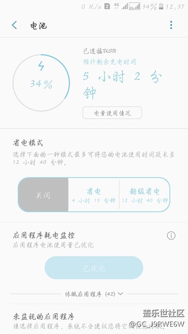 原装充电器充电显示USB充电，求解