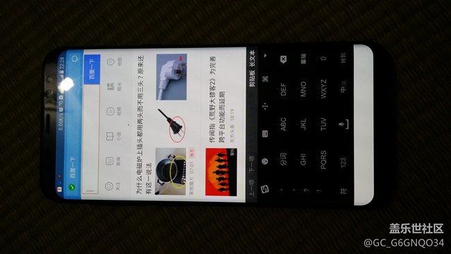 唉~更新后,导航栏很多软件不兼容都算了,还大白边!! 唉~更新后,导航栏很多软件不兼容都算了,还大白边!!