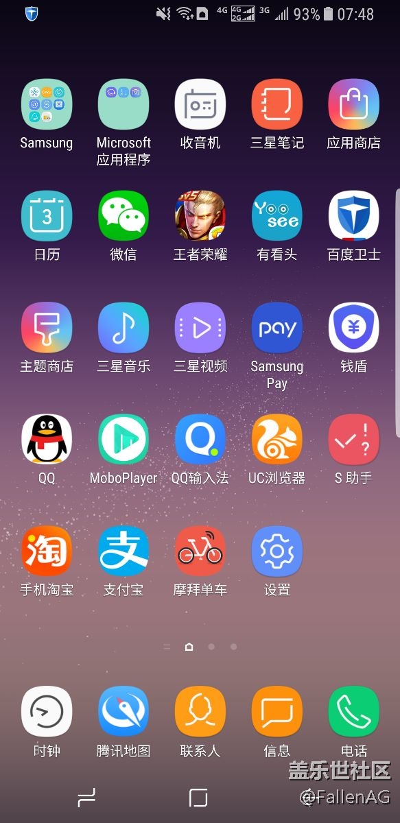 S国行S8烟晶灰真实使用感受，不吹不黑，大家共同交流