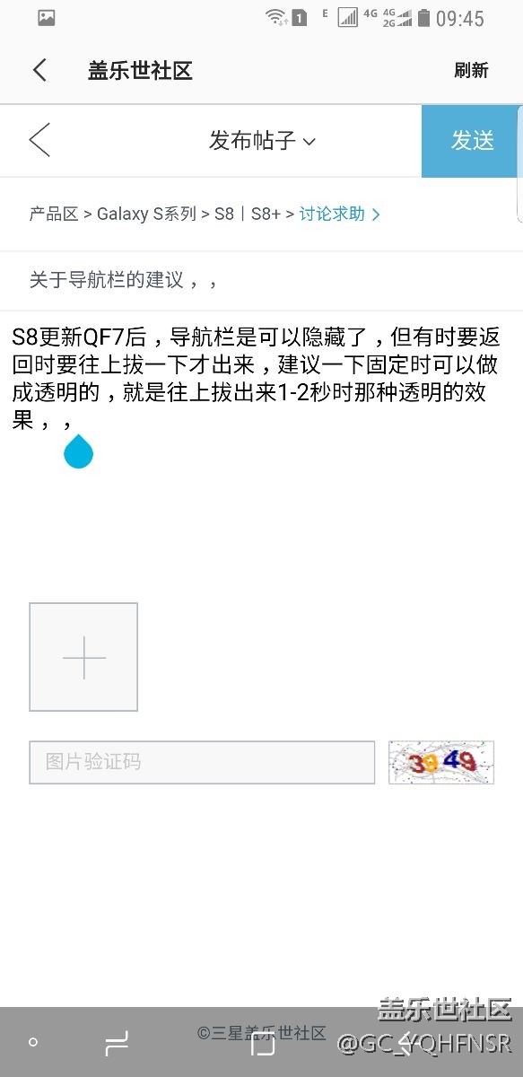 关于导航栏的建议，，