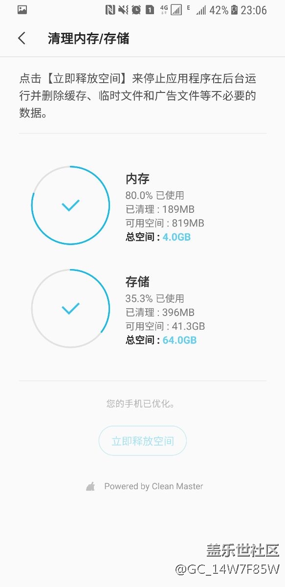 我可能买了个假s8