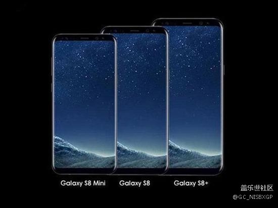 三星GalaxyS8 mini曝光：全面屏+骁龙821