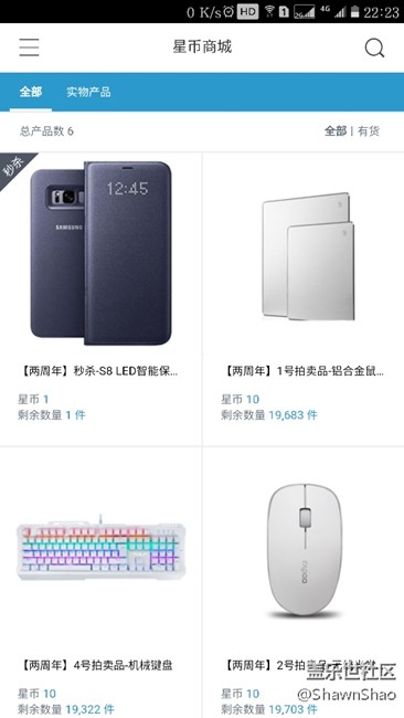 盖乐世社区两周年搞活动了
