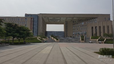 西咸空港新城