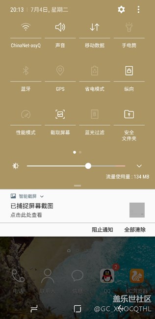 帮助我，这是怎么回事，直接变的，我不知道，怎么变回
