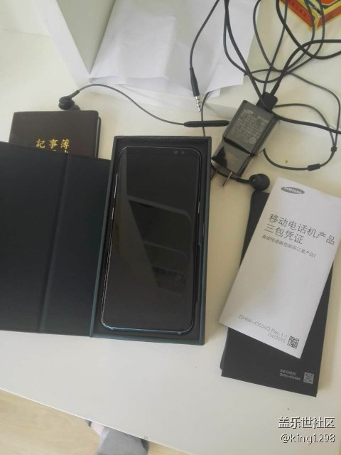 [S8晒单]点评
